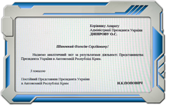 ПЕРЕЙТИ НА СТРАНИЦУ